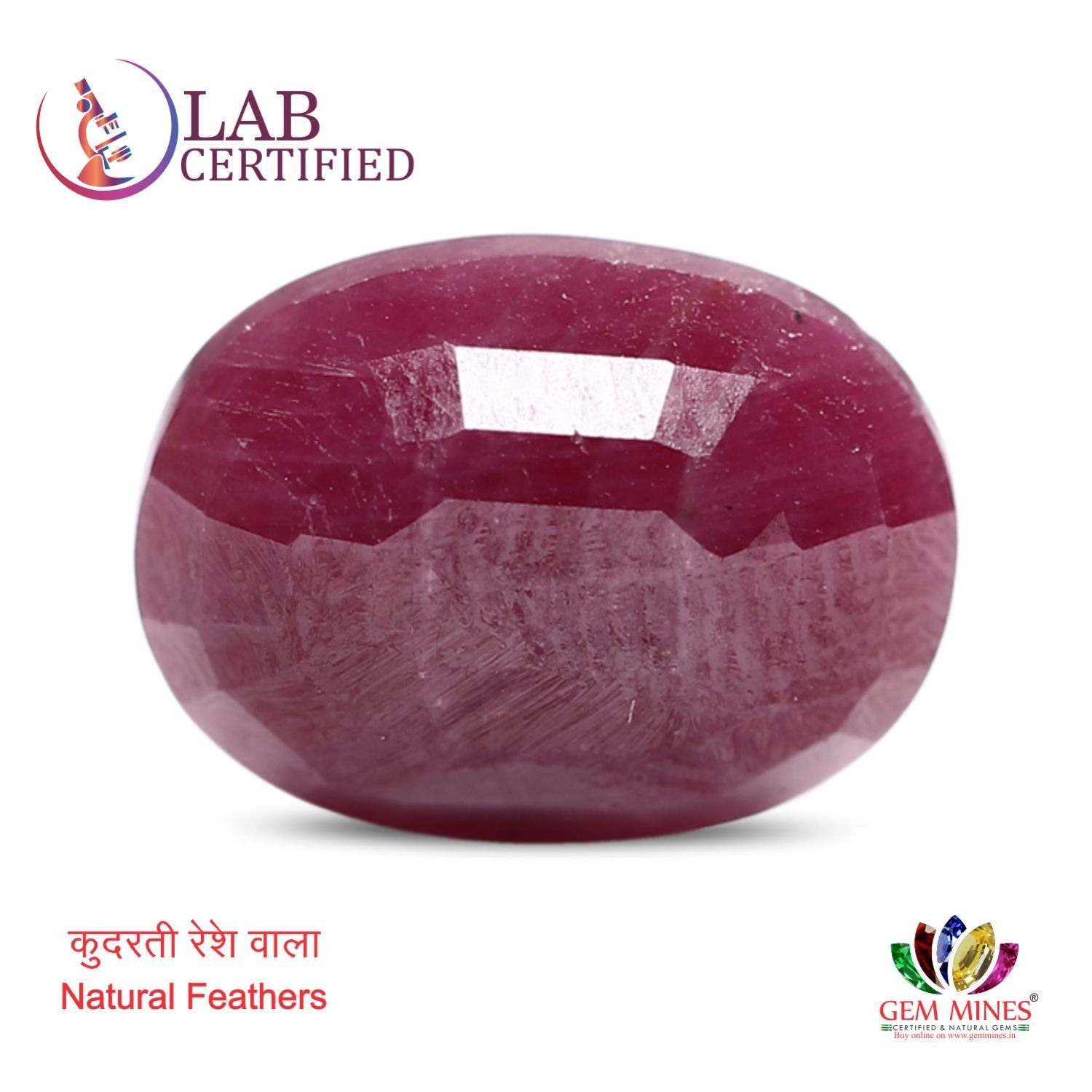 Ruby 7.97 Ct. Ruby 7.97 Ct.