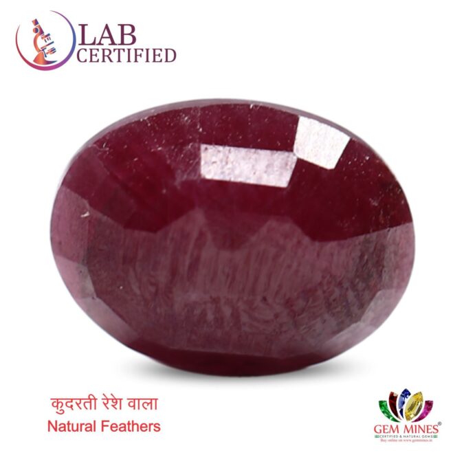 Ruby 8.04 Ct.