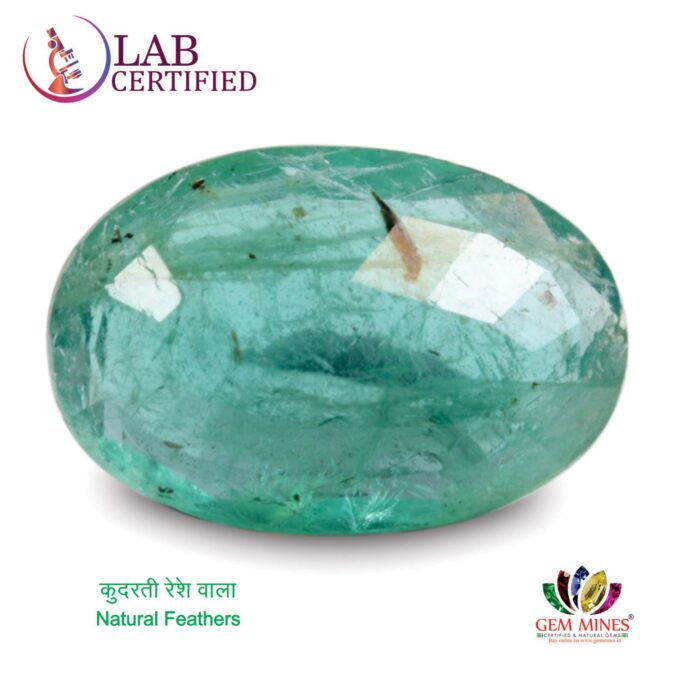 Emerald 2.59 Ct.