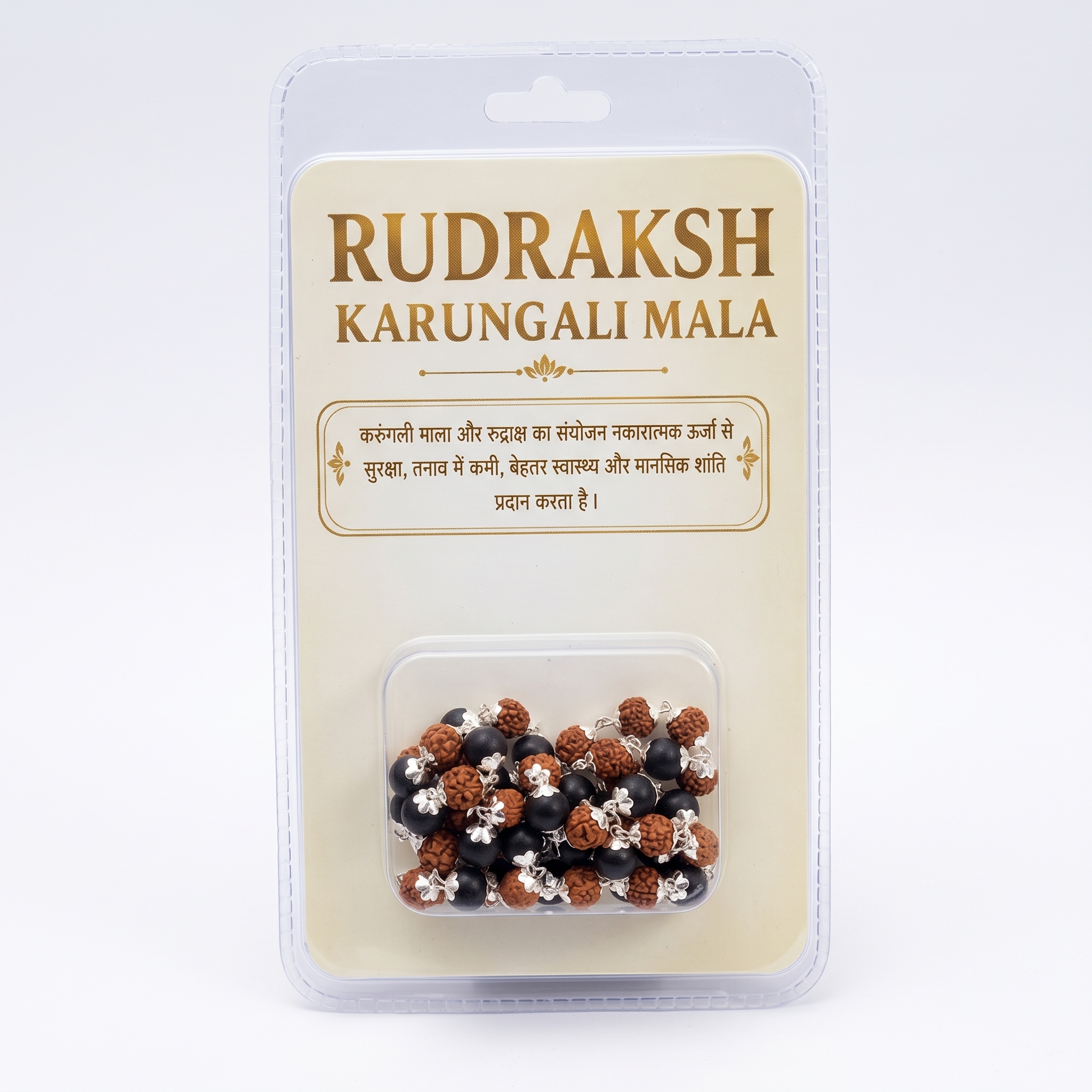 5 mukhi rudraksha karungali mala 8mm white metal