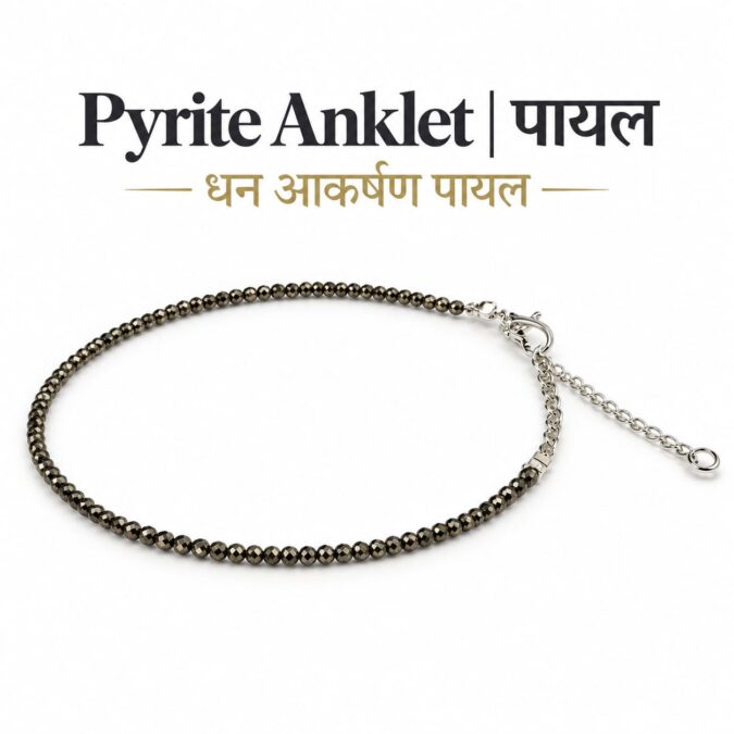 Pyrite Stone Anklet | Payal Sunehri, Pyrite Bead Anklet for Wealth, money & abundance, jewelry, abundance, success gift, healing crystal anklet Pyrite Stone Anklet | Payal Sunehri, Pyrite Bead Anklet for Wealth, money & abundance, jewelry, abundance, success gift, healing crystal anklet