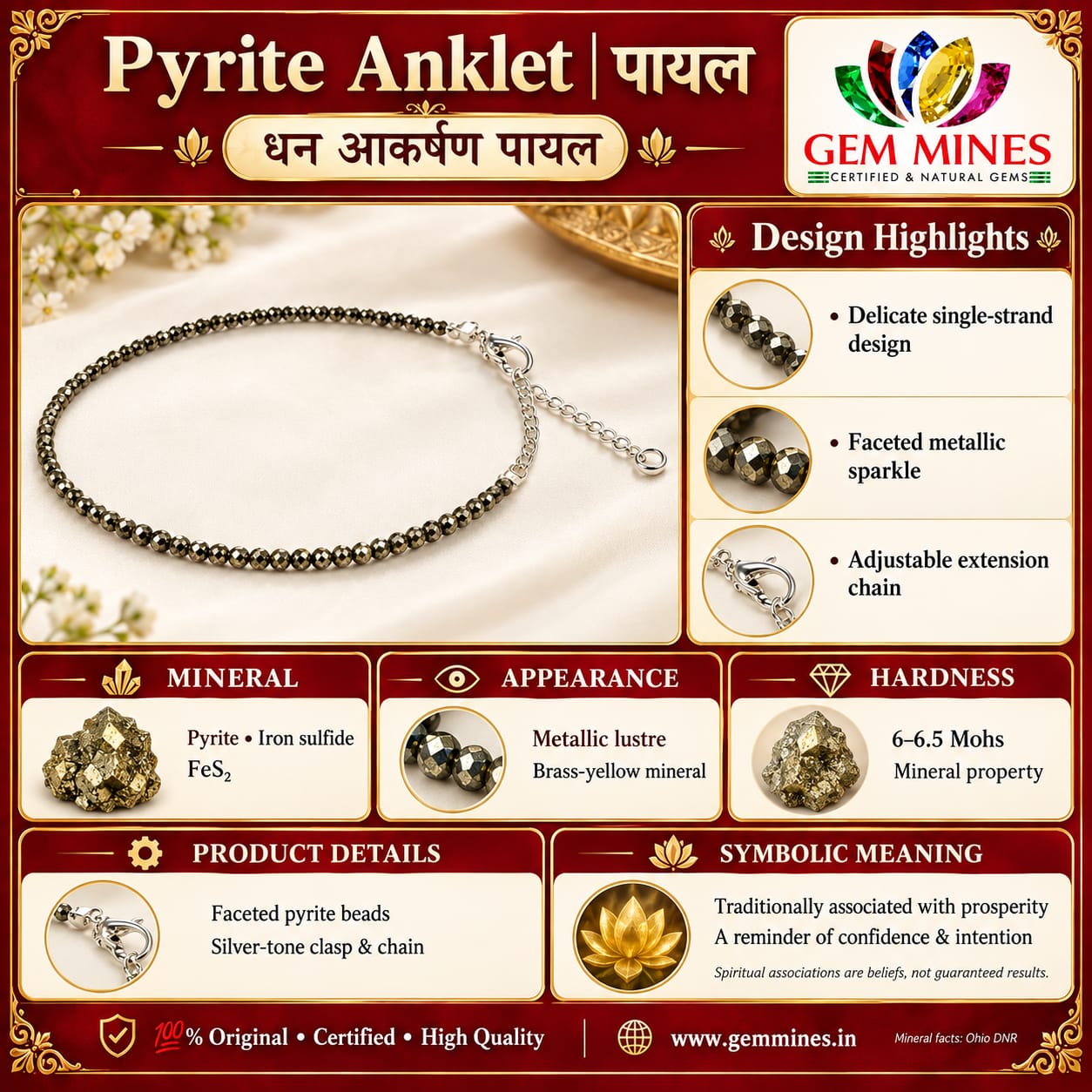 Pyrite Stone Anklet | Payal Sunehri, Pyrite Bead Anklet for Wealth, money & abundance, jewelry, abundance, success gift, healing crystal anklet Pyrite Stone Anklet | Payal Sunehri, Pyrite Bead Anklet for Wealth, money & abundance, jewelry, abundance, success gift, healing crystal anklet