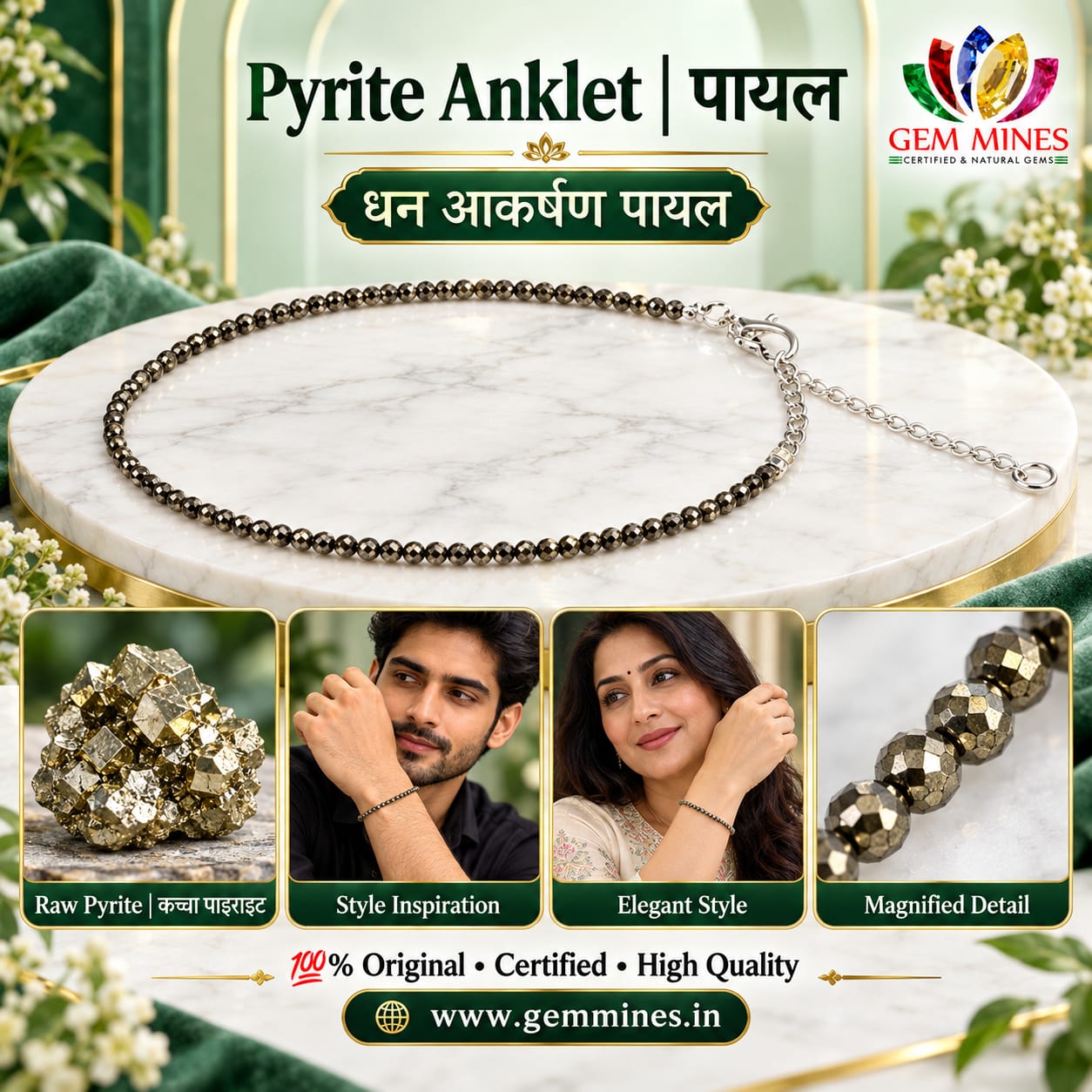 Pyrite Stone Anklet | Payal Sunehri, Pyrite Bead Anklet for Wealth, money & abundance, jewelry, abundance, success gift, healing crystal anklet Pyrite Stone Anklet | Payal Sunehri, Pyrite Bead Anklet for Wealth, money & abundance, jewelry, abundance, success gift, healing crystal anklet