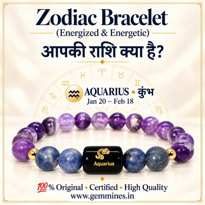 Aquarius Rashi Bracelet | कुंभ राशि (Kumbh)  (Zodiac Rashi Bracelets)