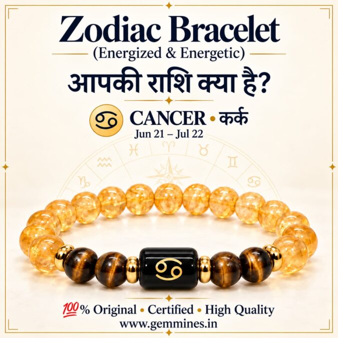 Cancer Rashi Bracelet | कर्क राशि (Kark)  (Zodiac Rashi Bracelets)