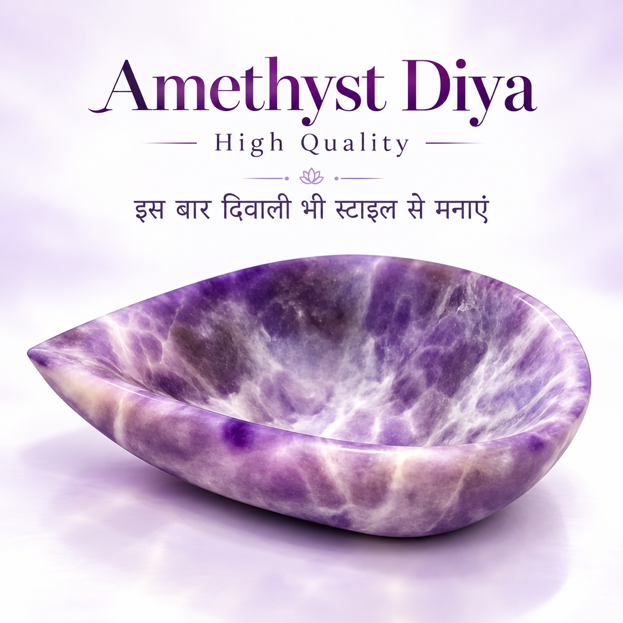Amethyst Diya
