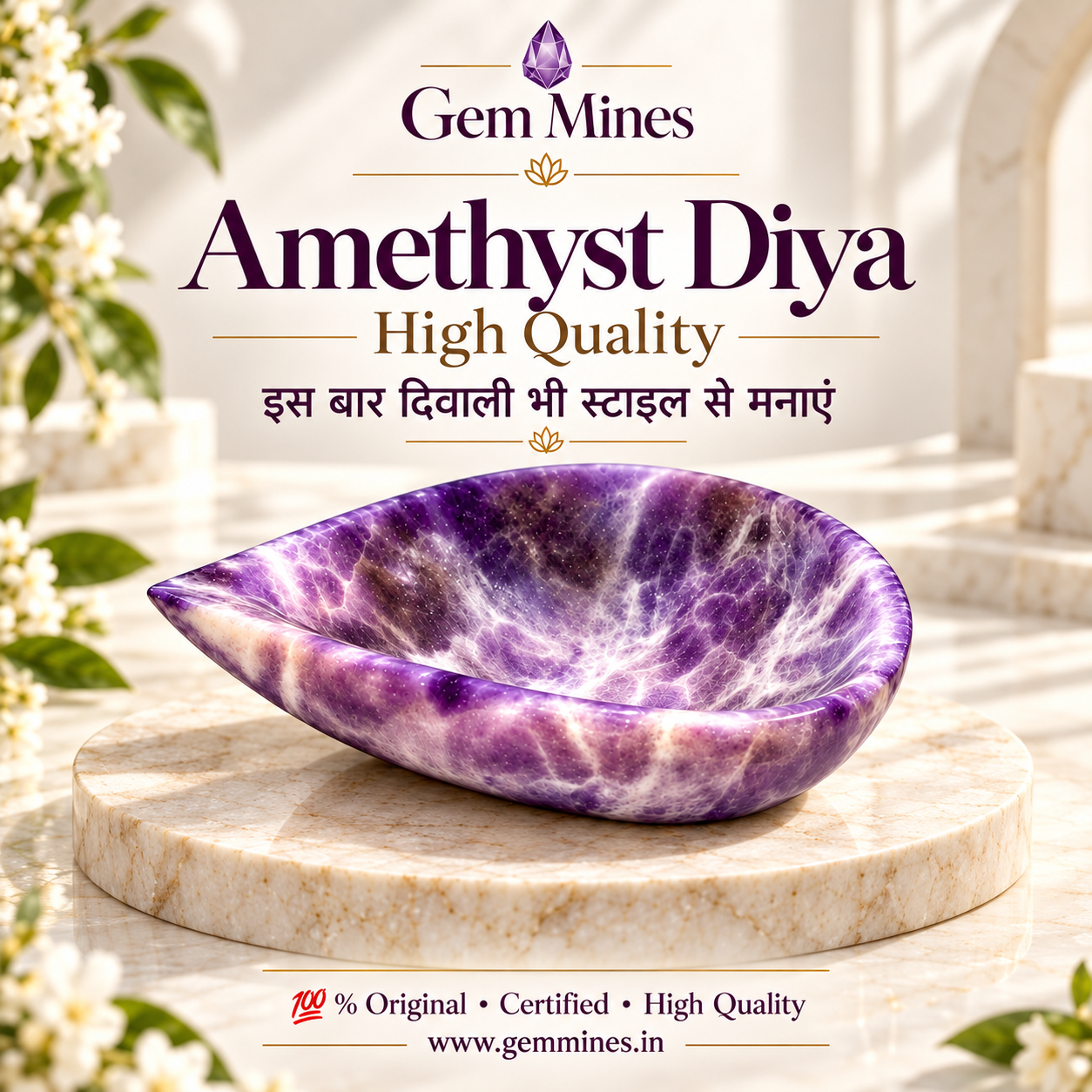 Diya 🪔 दिया – Amethyst Bowl – Vastu Remedy for Protection, Wisdom & Abundance & Diwali celebration gift. Feng Shui Wealth & Protection.