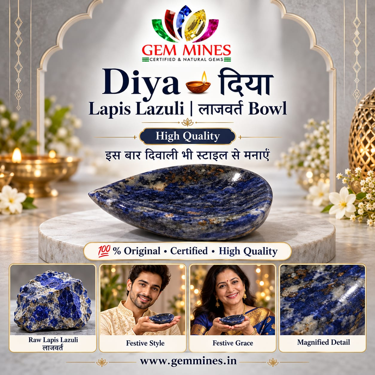 Diya 🪔 दिया – Lapis Lazuli Lazvart Bowl – Vastu Remedy for Protection, Wisdom & Abundance & Diwali celebration gift. Feng Shui Wealth & Protection Diya.