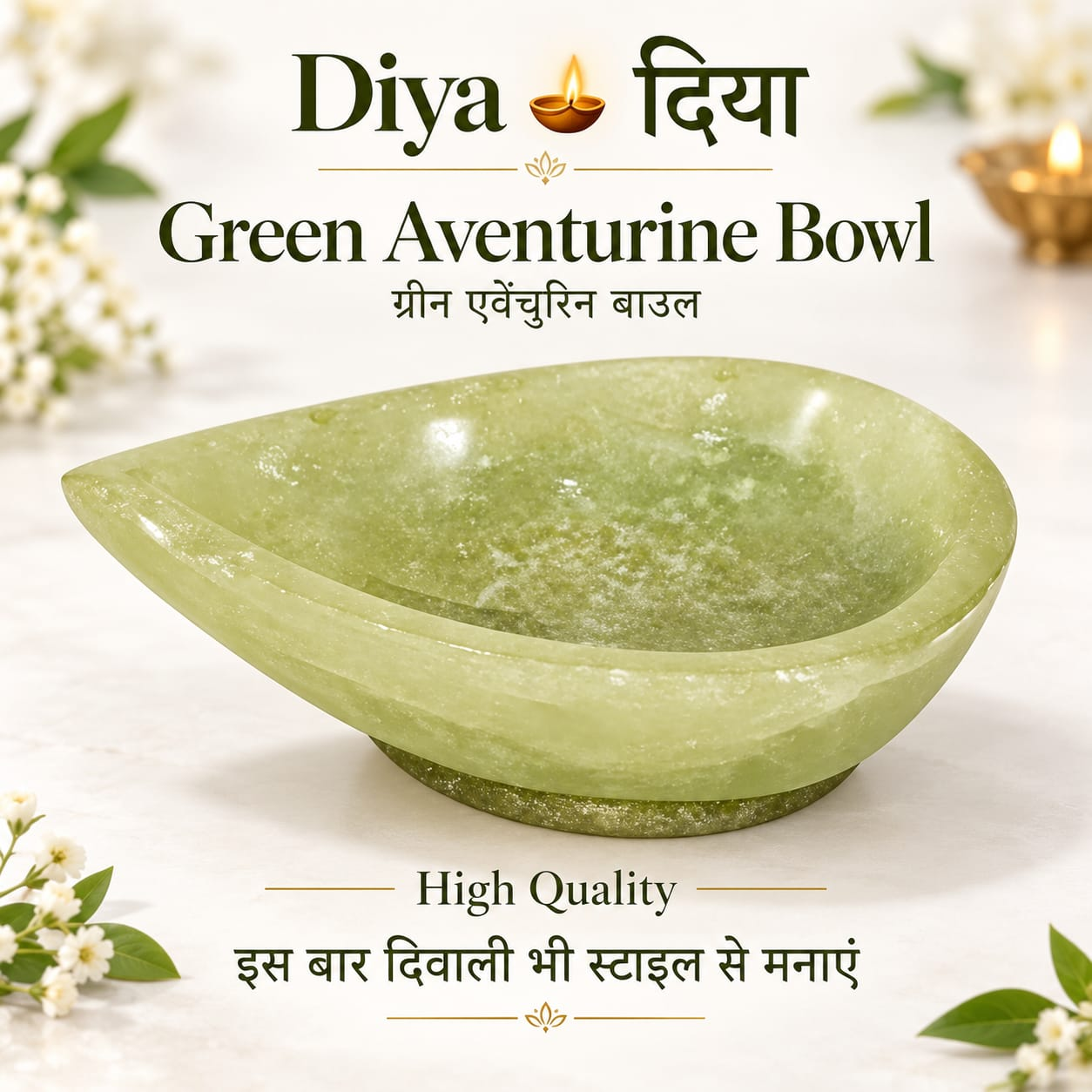 Diya 🪔 दिया - Green Aventurine Bowl - Vastu Remedy for Crystal Cleansing, Activation & Diwali Puja, celebration gift. Feng Shui Wealth & Protection Diya.