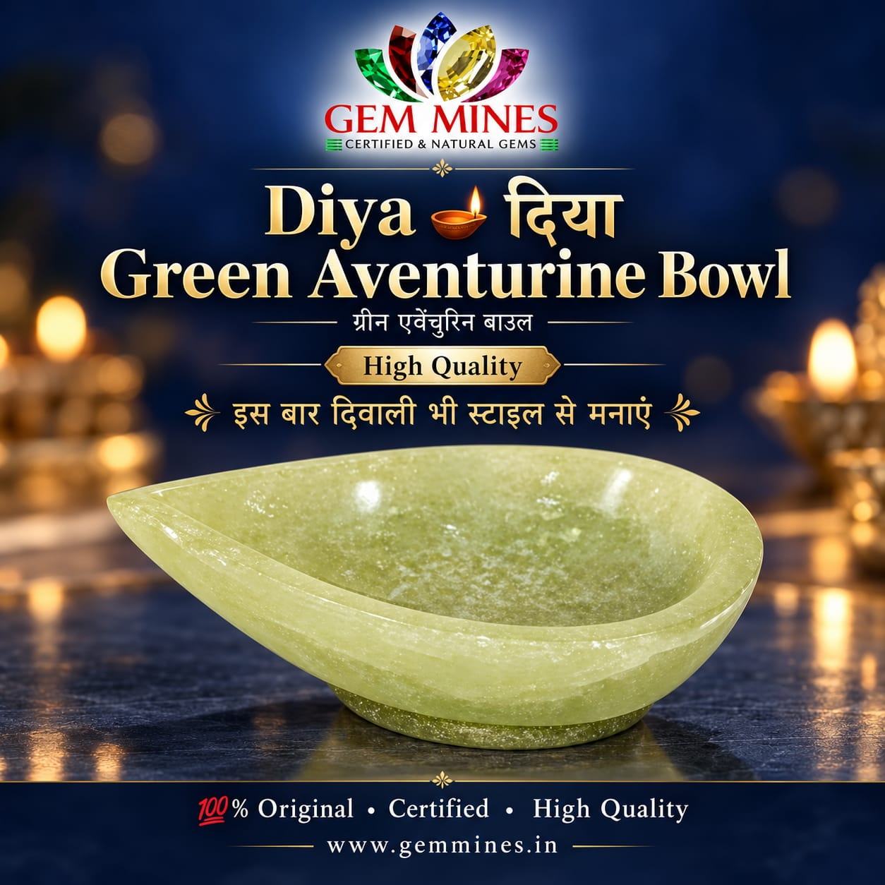Diya 🪔 दिया – Green Aventurine Bowl – Vastu Remedy for Crystal Cleansing, Activation & Diwali Puja, celebration gift. Feng Shui Wealth & Protection Diya.