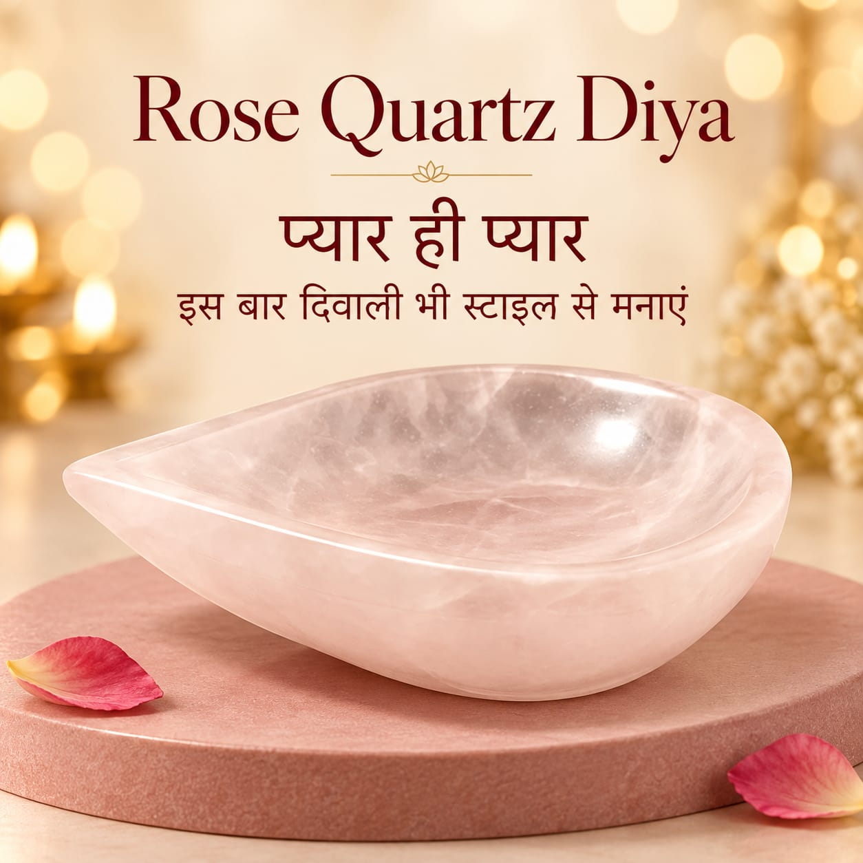 Diya 🪔 दिया - Rose Quartz Bowl - Vastu Remedy for Love life, Protection, Wisdom & Abundance & Diwali celebration gift. Feng Shui Wealth & Protection Diya.