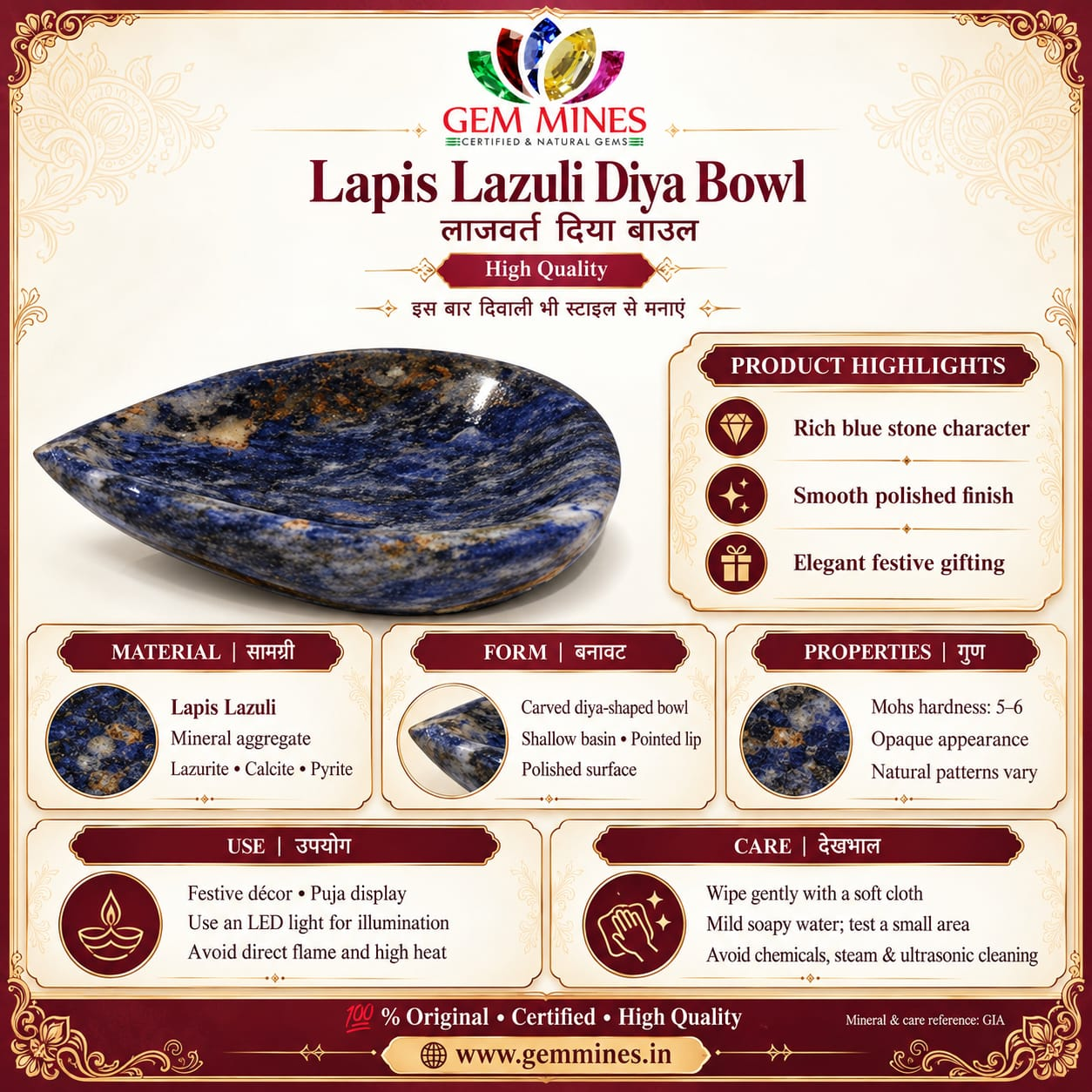 Diya 🪔 दिया – Lapis Lazuli Lazvart Bowl – Vastu Remedy for Protection, Wisdom & Abundance & Diwali celebration gift. Feng Shui Wealth & Protection Diya.